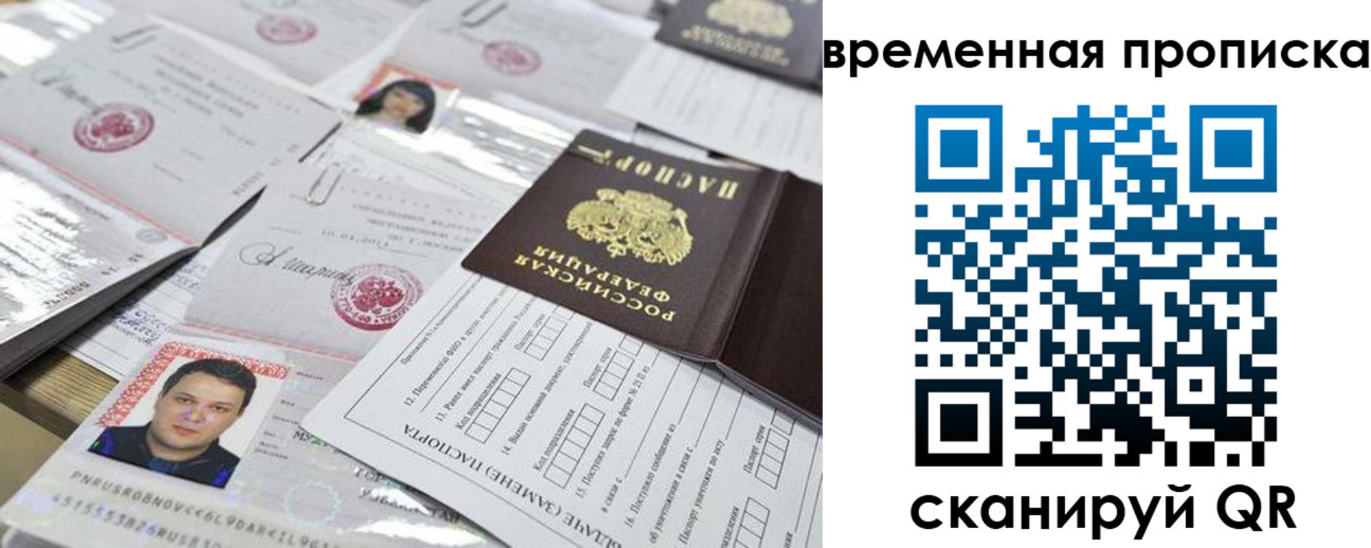 форма 3 в Джанкое